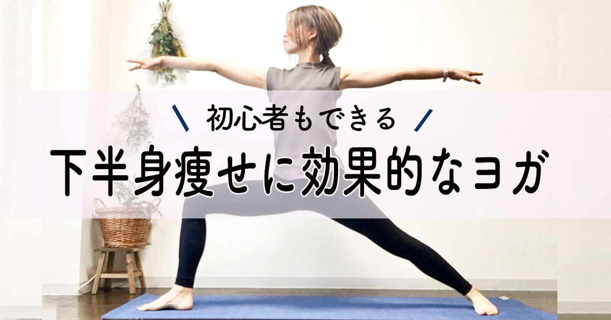 YogaLife_eyecatch20